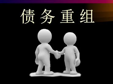 宁夏债务堆积成山，该如何优化？