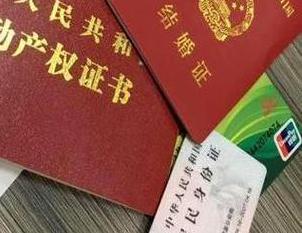 宁夏房子不是自己的能去办理房屋抵押贷款吗？