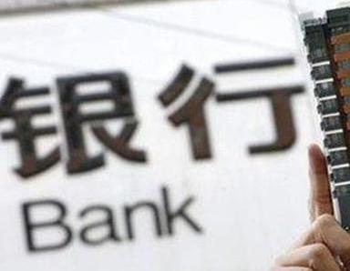 办理宁夏银行抵押贷款流程及条件是什么?