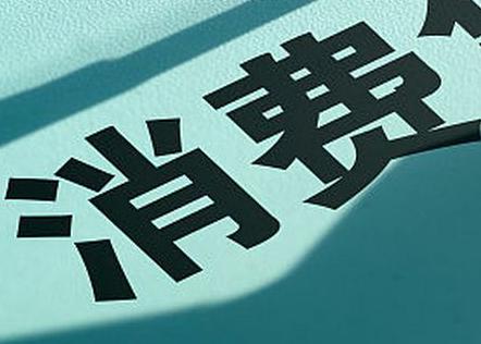 宁夏个人消费贷款办理条件?